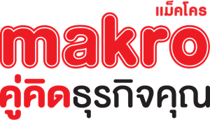 Magiclean โลโก้ Makro